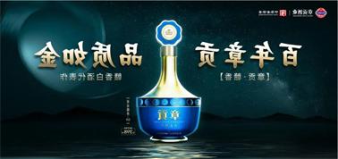 品质向上而行！<a href='http://kc1t.e21system.com'>买球盘口</a>赣香专家鉴评研讨会即将启幕